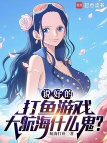 航海王属于什么游戏