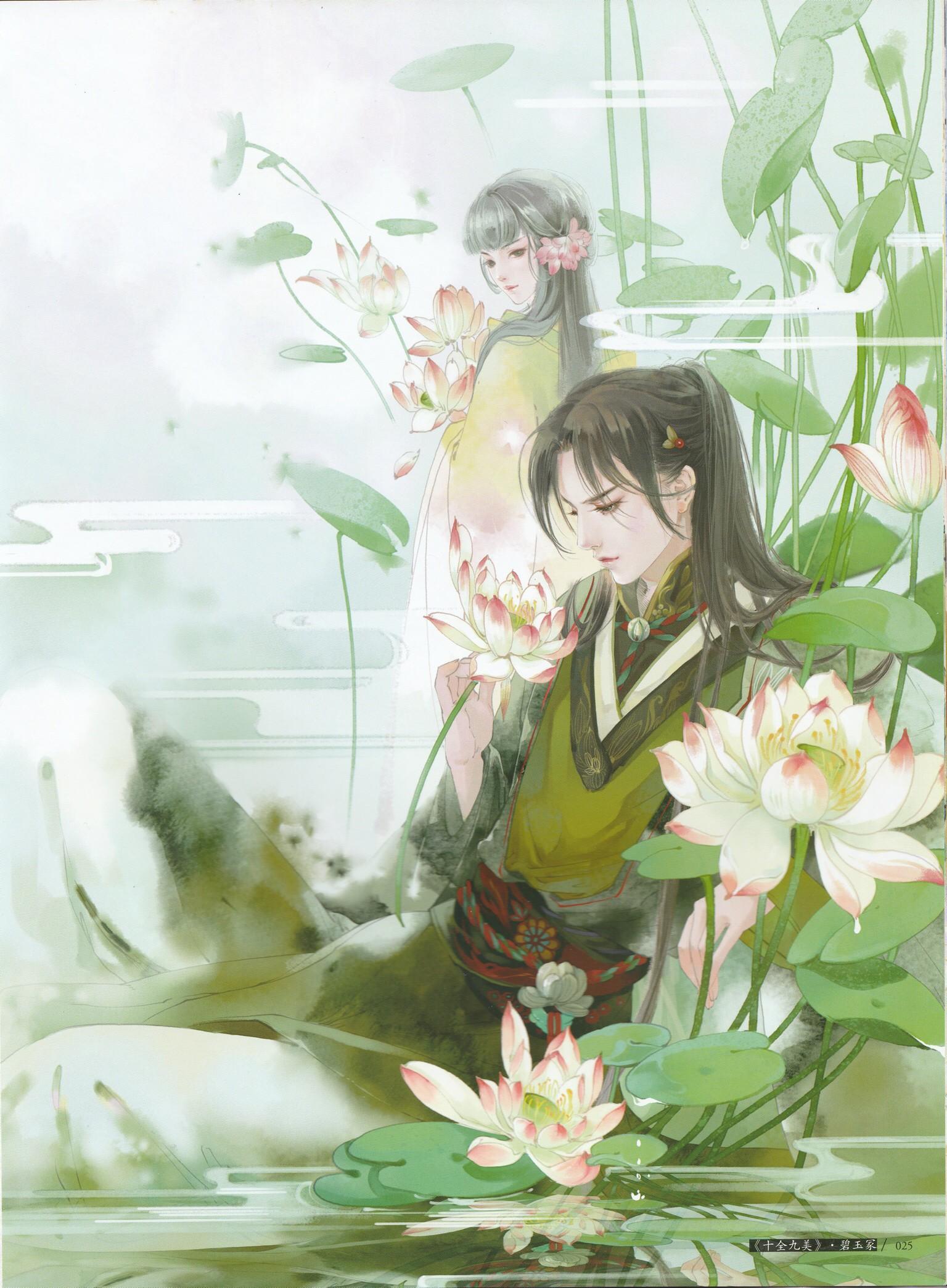 姜桃盛晏时免费