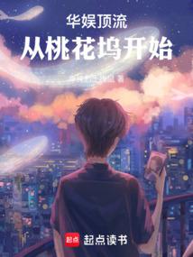 从桃花坞开始
