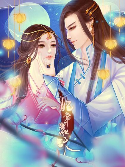 女主叫姜婉