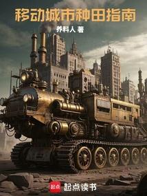 移动城市 rmvb