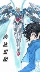 高达世纪永恒wiki