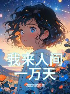 从精神病院走出的强者笔