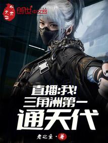 三角洲 cs