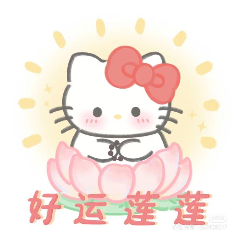不爱我就拉倒