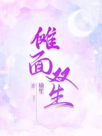 傩面 解读