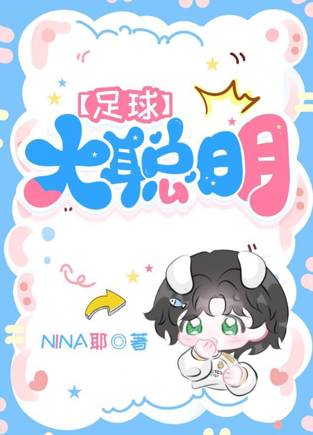 大聪明原名