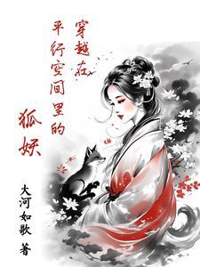 这里妖魔横行
