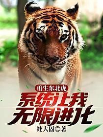 系统让我无限进化动漫
