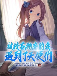 从谎言开始全集