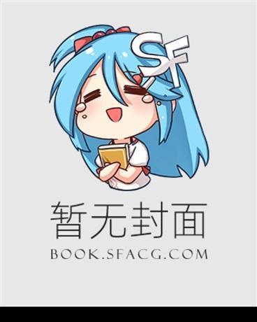 乡村桃花神医TXT