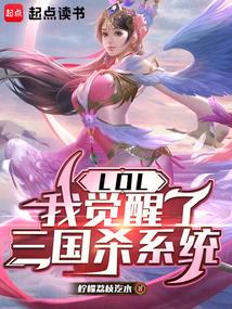 三国杀觉醒技大全