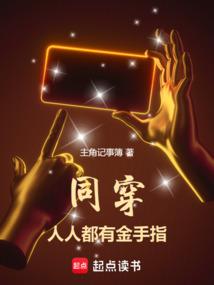 同穿