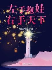 左手抱一个右手抱一个表情包
