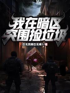 暗区突围测试到几号