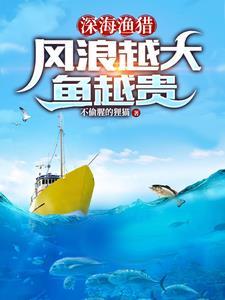 大风浪可以海钓吗