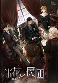 米花团制作