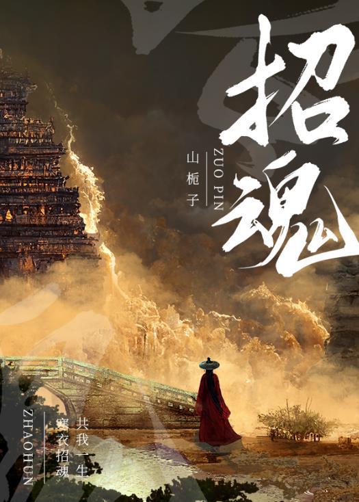 招魂4票房超小丑回魂2