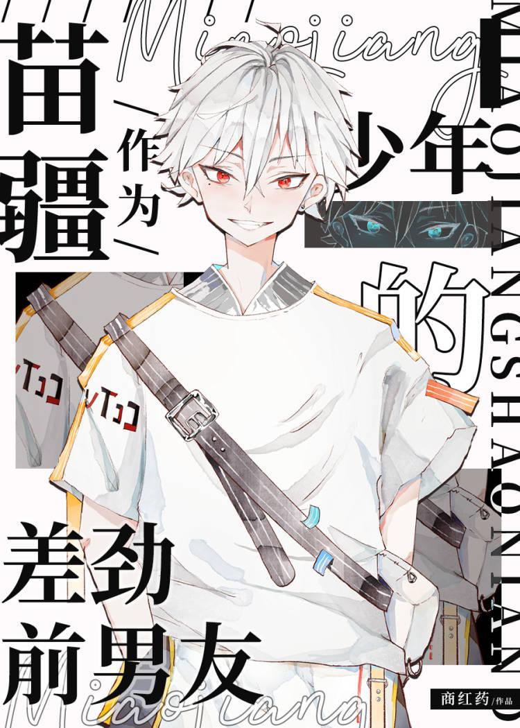 主角攻受又为我