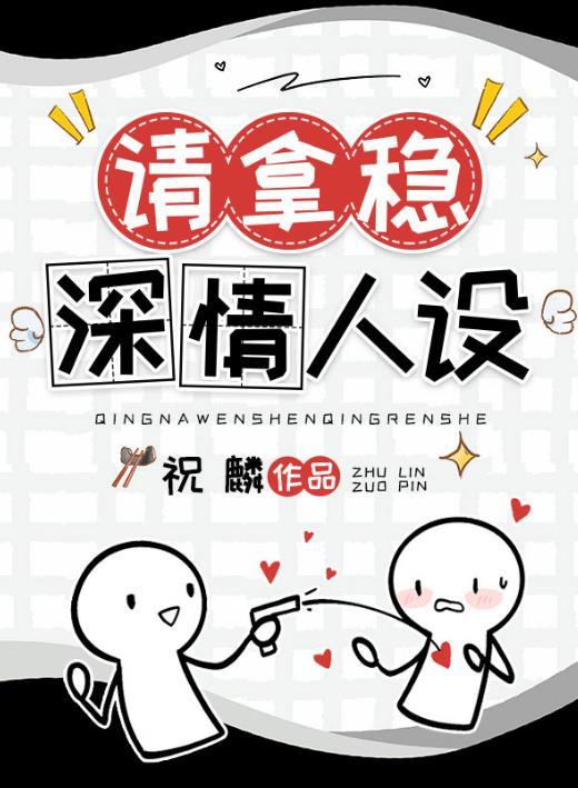 男配文高质量推荐
