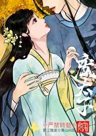 明月清风枕草凉什么意思