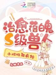 兽人宠物