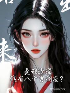 大女人小男人是什么意思