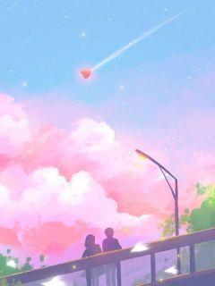 阎王要收我做妾我投靠小神仙后他吓疯了 幸辛