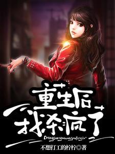 丈夫养妹拿我全家换命重生后我杀疯了