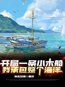 正版无错