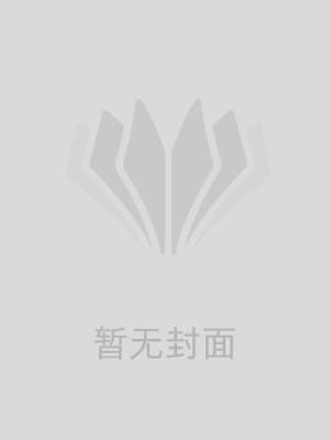 妻子破产为还债带穷丈夫去展会