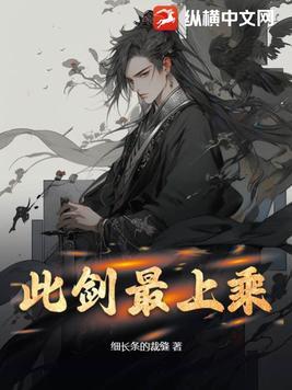天下服矣翻译