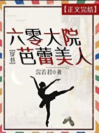 六零大厂子