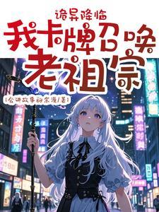 卡牌召唤的