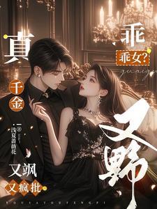 乖乖真可爱