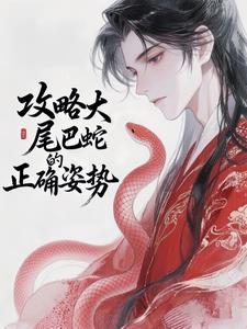 大尾巴啥意思