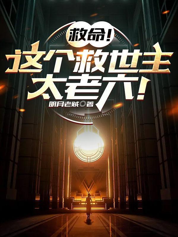 序列为零实力全部名单