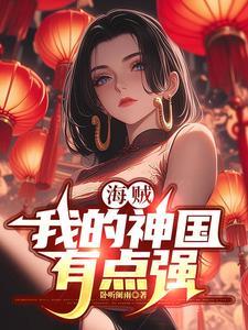 海贼王之死神大合集
