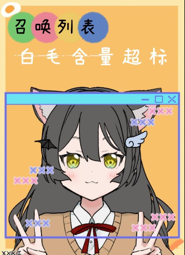 召唤力什么意思