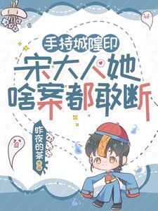 城隍首饰