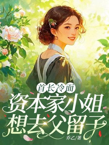 吃结户