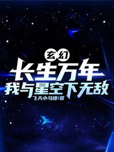 我生于长空长于烈阳