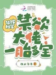 错嫁军婚老公