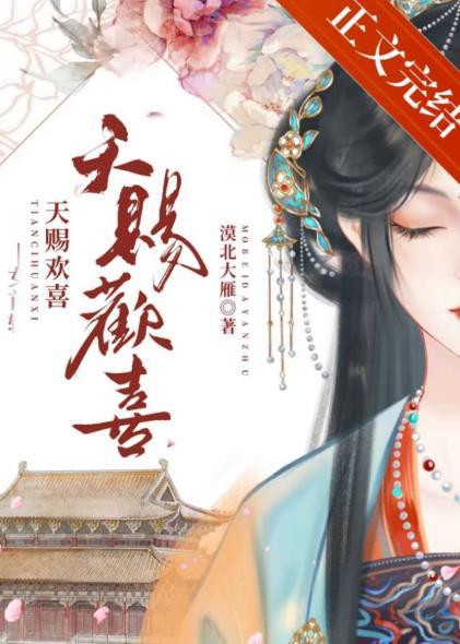 死对头相爱的