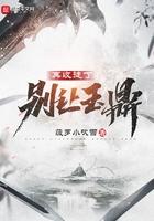 别在让玉鼎收徙了