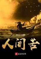 感叹人间疾苦的句子