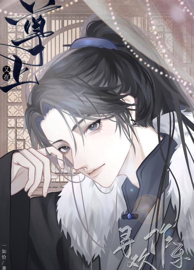 尊上无弹窗免费阅读