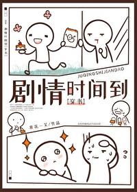 剧情方面