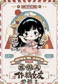 七十年代白富美!