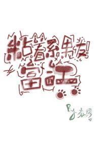 人鱼末世求生攻略TXT